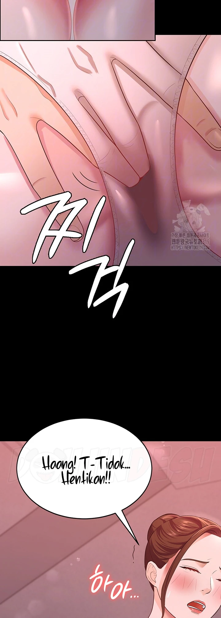 Your Wife Was Amazing Chapter 12 - Page 5